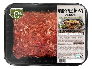축산도 제로 슈거 열풍…롯데마트 "상품군 확대"