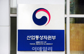산업부, 고려아연 '아연제련 기술' 국가핵심기술 지정 추진