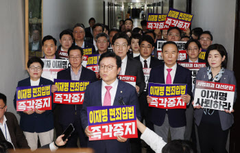 국회 법사위, 14일 조희대 대법원장 청문회 개최안 의결…국힘 퇴장