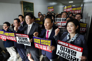 대법원장 청문회 14일 개최안 의결…국힘 "삼권분립 굴종"(상보)