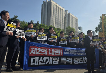 민주당, 대법원장 탄핵 카드에..법조계 "의회독재 폭주" 우려