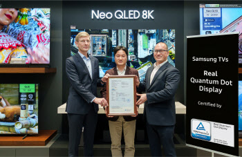 삼성 QLED, ‘리얼 퀀텀닷 디스플레이’ 인증