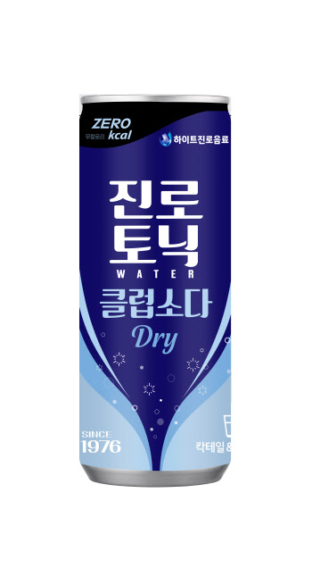 하이트진로음료, ‘진로토닉워터 클럽소다 드라이’ 출시
