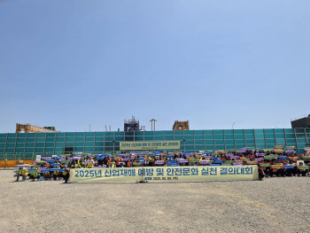 고려아연 켐코 올인원니켈제련소, 가정의 달 맞아 안전행사 개최