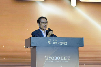 신창재 의장 "업계 과열 경쟁…교보생명이 생보 정신 실천해 나가자"
