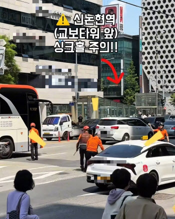 지하철 공사 후 그냥 묻어 둔 ‘나무’…싱크홀 위험 커진다