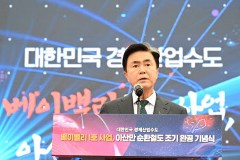 “약속은 반드시 지켜야”…충남도, 공약이행 전국 최우수