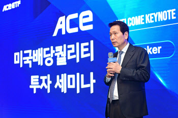 배재규 사장 "美배당퀄리티ETF, '슈드'보다 장기투자에 최적"(종합)