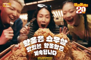 전국민 20년간 10마리씩 먹은 ‘치킨 브랜드’는 여기