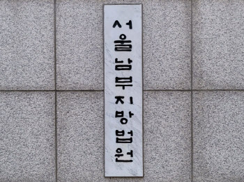 4세 아이 밀고 넘어뜨리고…어린이집 교사, 1심서 징역형·집유