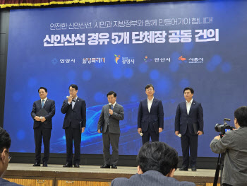 잇딴 싱크홀 사고에 경기지역 단체장들 “지자체 점검권한 달라”