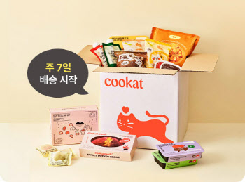 쿠캣, 일반배송 주 7일로…"6시 전 주문시 다음 날 배송"