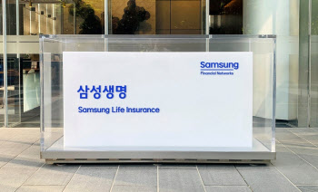 삼성생명 "예상 손해율, 회사마다 형태 다르다"