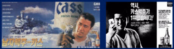 '국민맥주' 카스, 1등의 혁신은 지속된다
