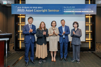동남아 3개국, 한국 저작권 제도·경험 배운다