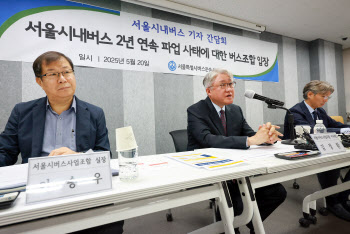 총파업 일주일 앞두고 평행선 달리는 시내버스 노사…여론전만 가열