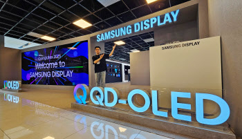 삼성D, 컴퓨텍스 첫 참가…'초박형 OLED' UT One 공개