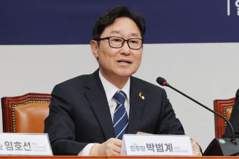 "여론조사 편파적 왜곡·조작"…민주, 여론조사업체 2곳 고발