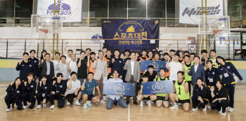 현대건설, 창립 78주년…배구단 초청 등 교류 행사
