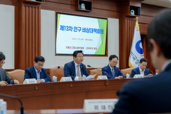 '경단녀→경전녀' 결혼·출산 용어 고친다…치매머니 단계별 관리