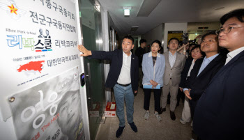 교육부 "리박스쿨 대표, 정책자문위 해촉…늘봄수업 정치적 발언 땐 제재"