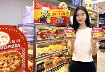 GS25, ‘멕시칸치킨’과 협업…가성비 신메뉴 4종 출시