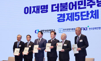 이재명 대통령, G7 출국전 경제계 회동 추진한다