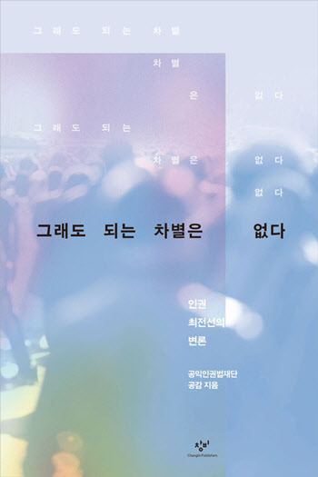 다시 대한민국을 상상하다 外