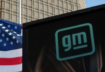 GM, 美공장에 5.6조원대 신규 투자…트럼프 제조업 강화 정책 화답