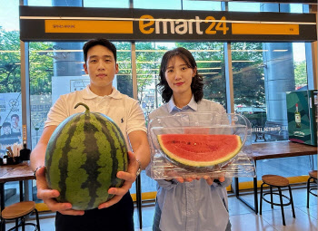 조각수박부터 순살수박까지…이마트24, 수박 5종 판매