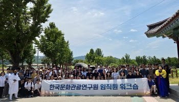 산불피해 안동 찾은 문광연…지역회복 '관광기부' 나섰다