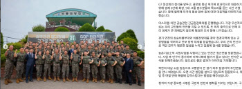 이재명 대통령 "정치의 사명은 국민 안전·평화 수호"