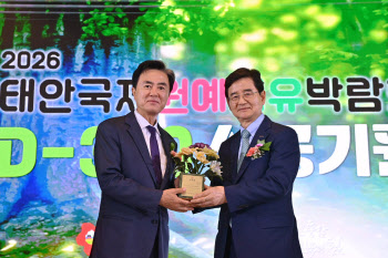 김선규 호반그룹 회장, '태안 국제원예치유박람회' 민간위원장 위촉