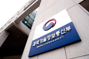 과기정통부, AI 분야에 5년간 16조 투입…대통령 1호 공약 이행