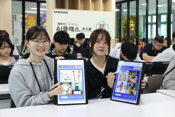 이재용 “청소년에게 꿈 줘야”…삼성, 10만명 학생에 AI 교육 나선다
