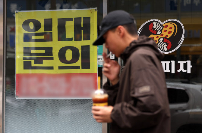 "다 갚았는데 바보돼"...113만명 16조 빚 탕감, 자영업자 반응 보니