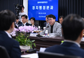 국정위, 검찰·방통위·해수부 보고중단…공직사회에 ‘경고’(종합)