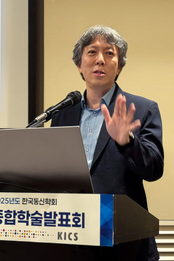 KT, 한국통신학회서 ‘AI 시대의 사이버 보안’ 특별세션 개최