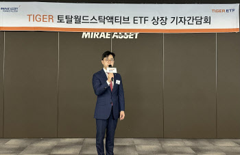 “美 독주 끝났다…전세계 시장 ETF 하나로 투자”