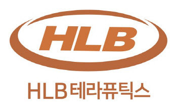 HLB테라퓨틱스, 안구질환 치료제 3상서 통계적 유효성 확보 실패