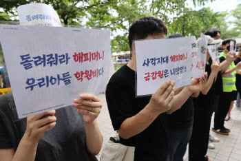 “피해자 6.4만명”…‘티메프 사태’ 해피머니 임직원들 檢 송치