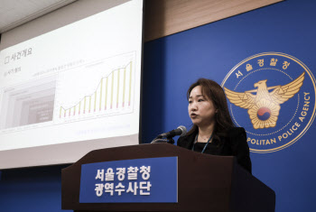 “티메프 사태 알고도”…6.4만명에 1400억 판매한 해피머니(종합)