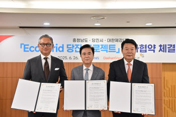 충남 당진에 국내 최대 규모 스마트팜 단지 들어선다