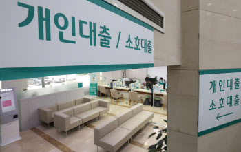 가계부채 관리 강화방안 시행 전 '입주자 모집 공고'시, 잔금도 6억원 이상 대출