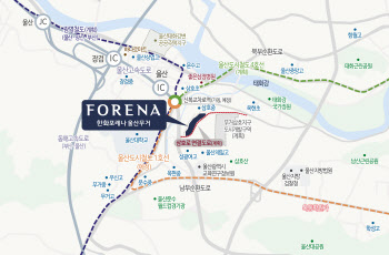 ‘무거·신정·옥동’ 트리플 생활권…한화포레나 울산무거, 내달 분양