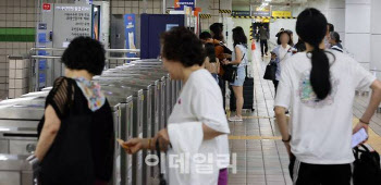 퇴근 시간대 서울 3호선 매봉역서 열차 고장…시민 불편