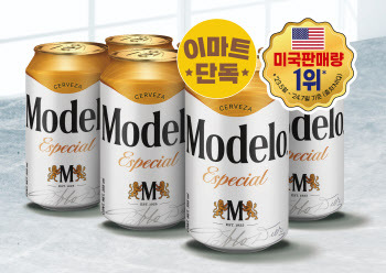 이마트, 美 맥주 ‘모델로 에스페셜’ 국내 첫 단독 판매