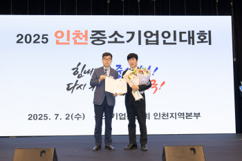 마그트론, 중소벤처기업부장관 표창…中 희토류 수출 제한으로 주목