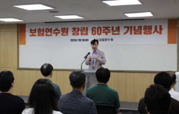 보험연수원, 암호화폐 교육 선도 위한 9월 크립토 스쿨 개강