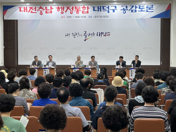 대전·충남 행정통합 이재명 정부서 가능할까?